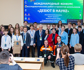 Школьники из России и стран ЕАЭС представили научные проекты на форуме в Екатеринбурге