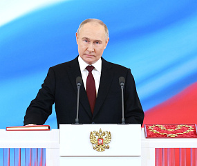 Путин: Россия и ее партнеры по евразийской интеграции продолжат формировать многополярный мир