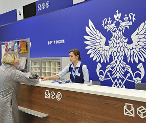 «Почта России» запустила услугу пополнения карт банков Молдовы