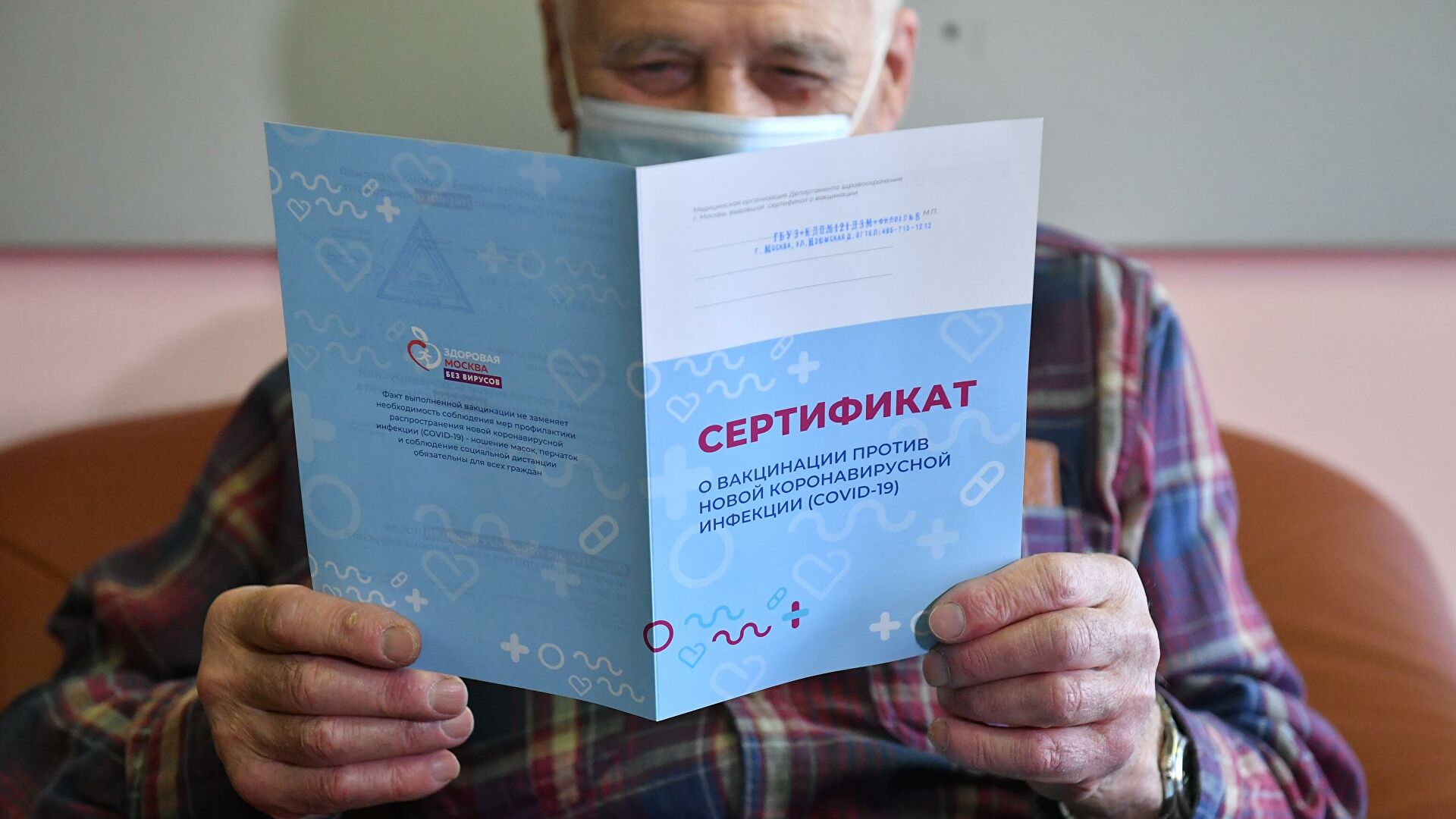 Посол Беларуси в России анонсировал взаимное признание сертификатов о вакцинации 