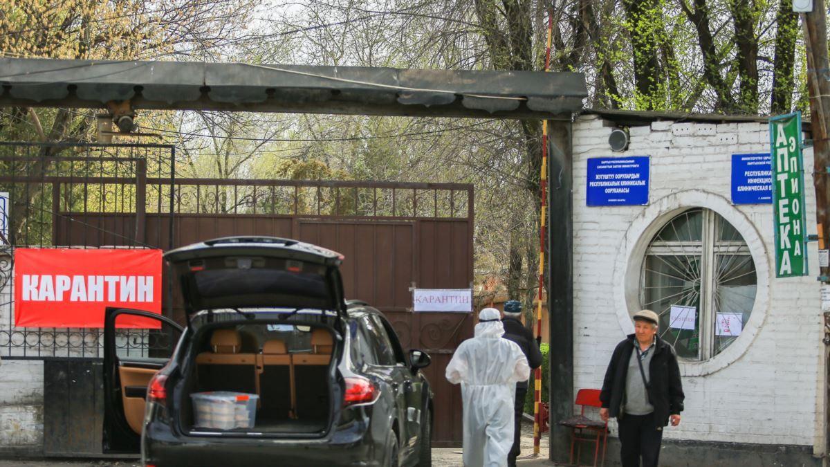В Кыргызстане назвали условие продления карантина