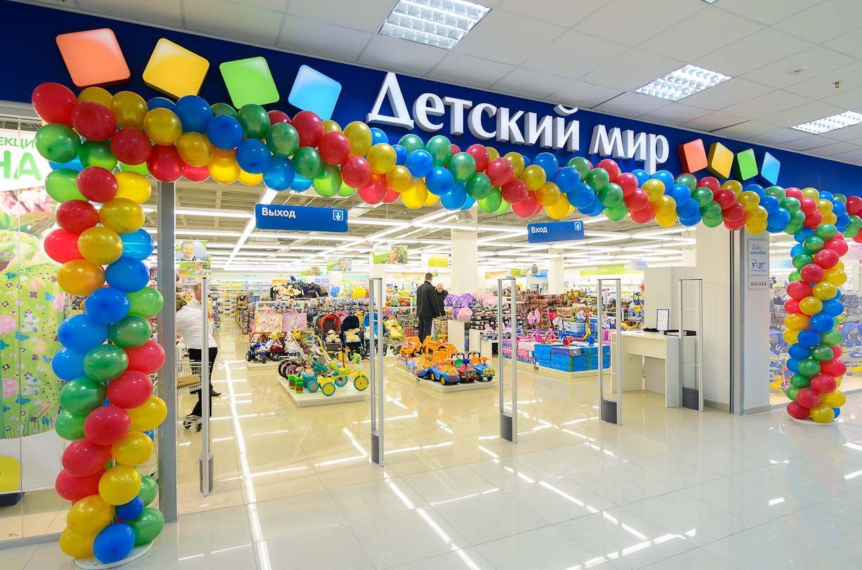 В Беларуси открылся 7-й магазин сети «Детский мир»
