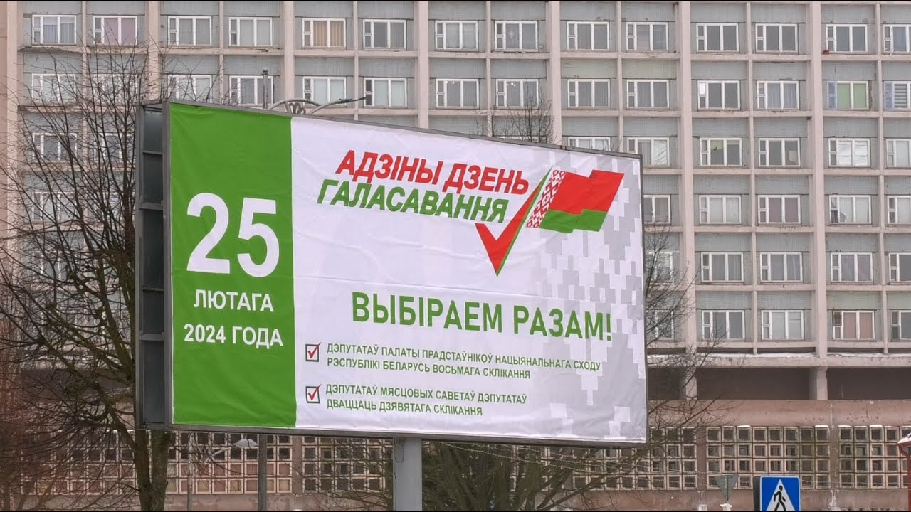 «Необходимо учесть уроки 2020 года». Андрей Русакович – о политической повестке Беларуси в 2024 году