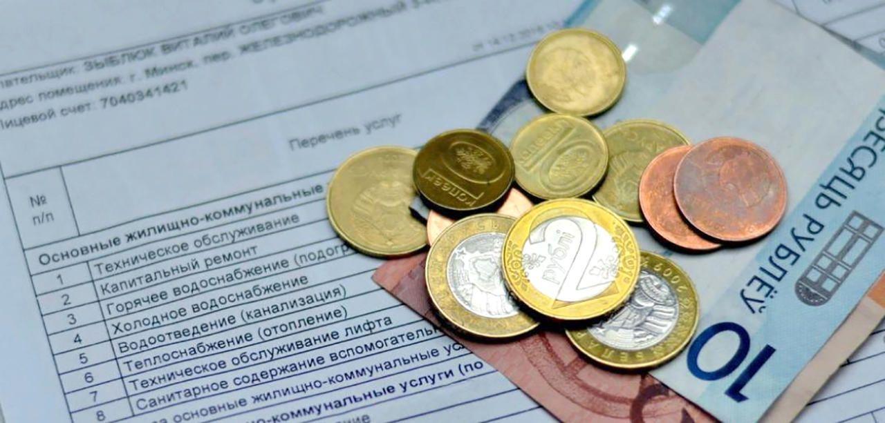 В Беларуси изменился порядок перерасчета по услугам ЖКХ