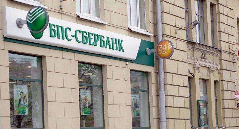 В Беларуси провели первую международную сделку по технологии блокчейн