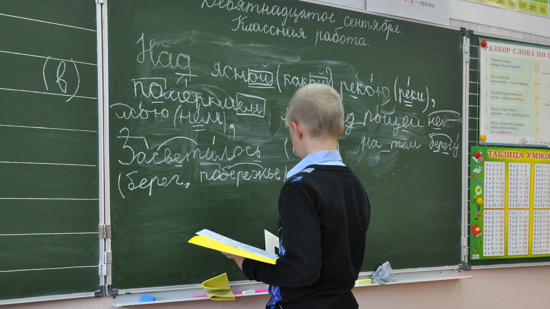 Преподавателям русского языка в Молдове нужна практика в российских вузах – эксперт