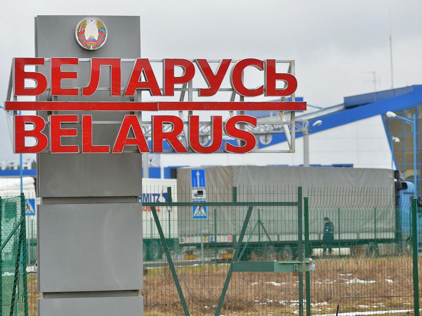 В Литве предложили варианты нового названия Беларуси