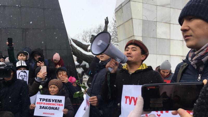В Кыргызстане состоялся стихийный митинг против коррупции