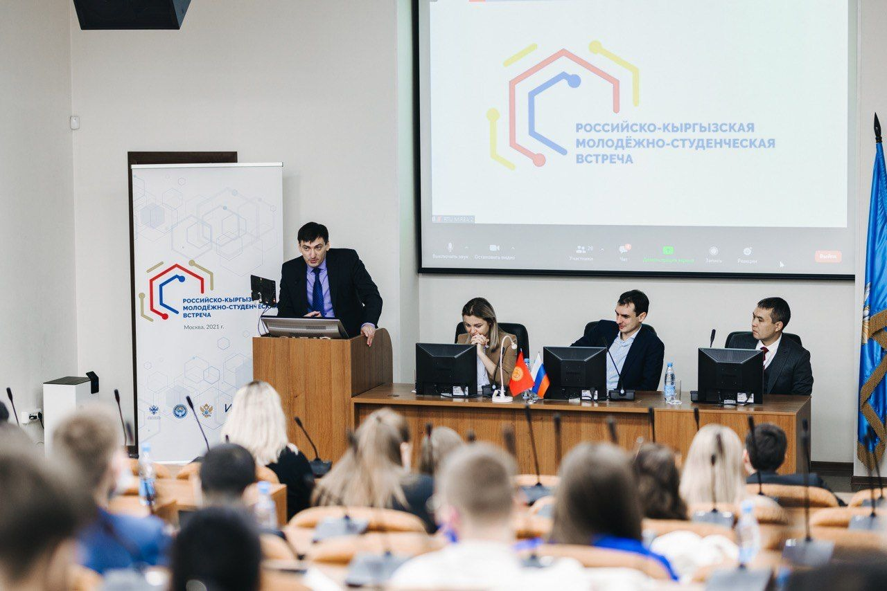 В Москве состоялось открытие Российско-Кыргызской молодежной встречи