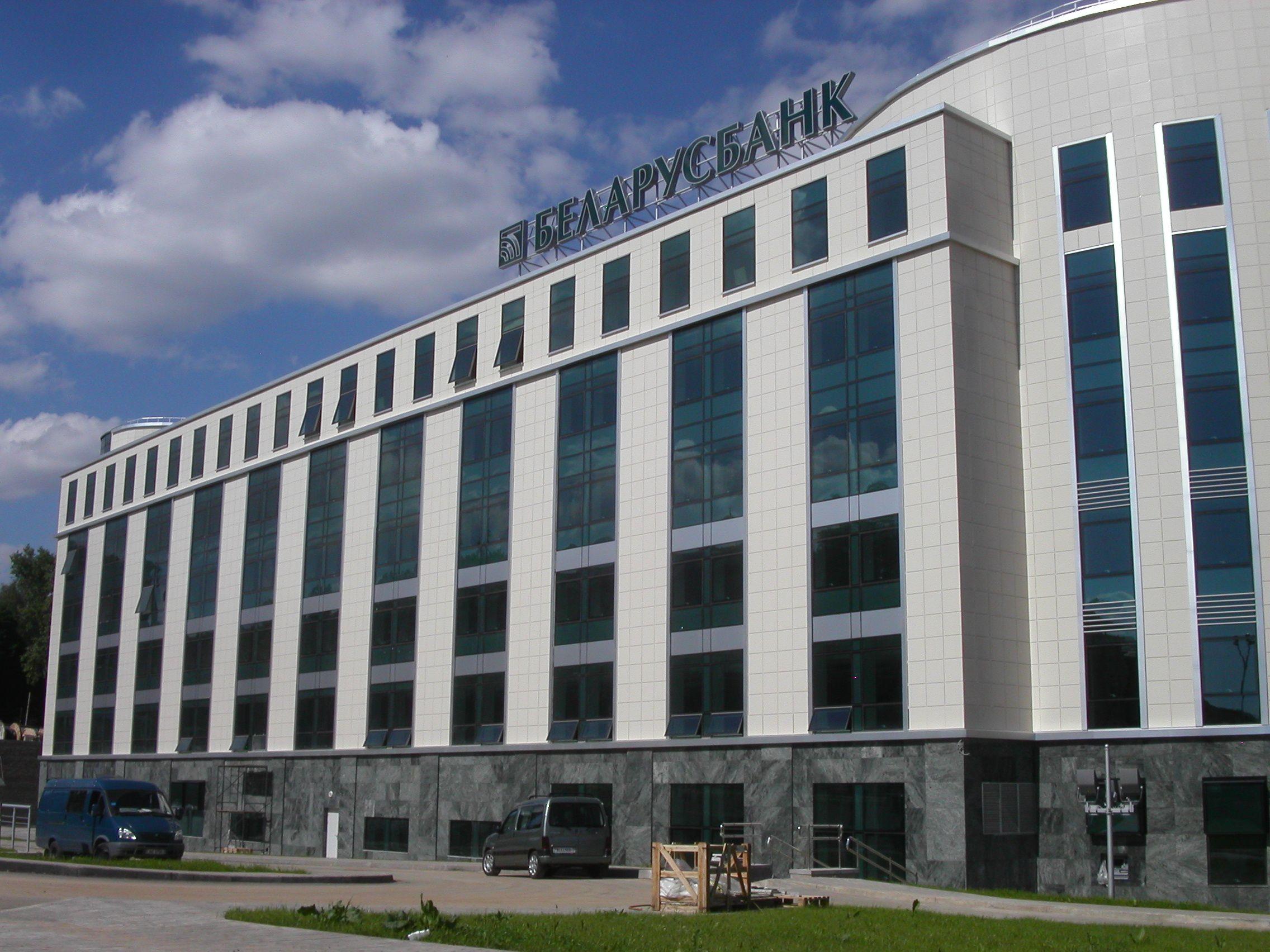 Евразийский банк развития предоставил «Беларусбанку» кредит на $40 млн