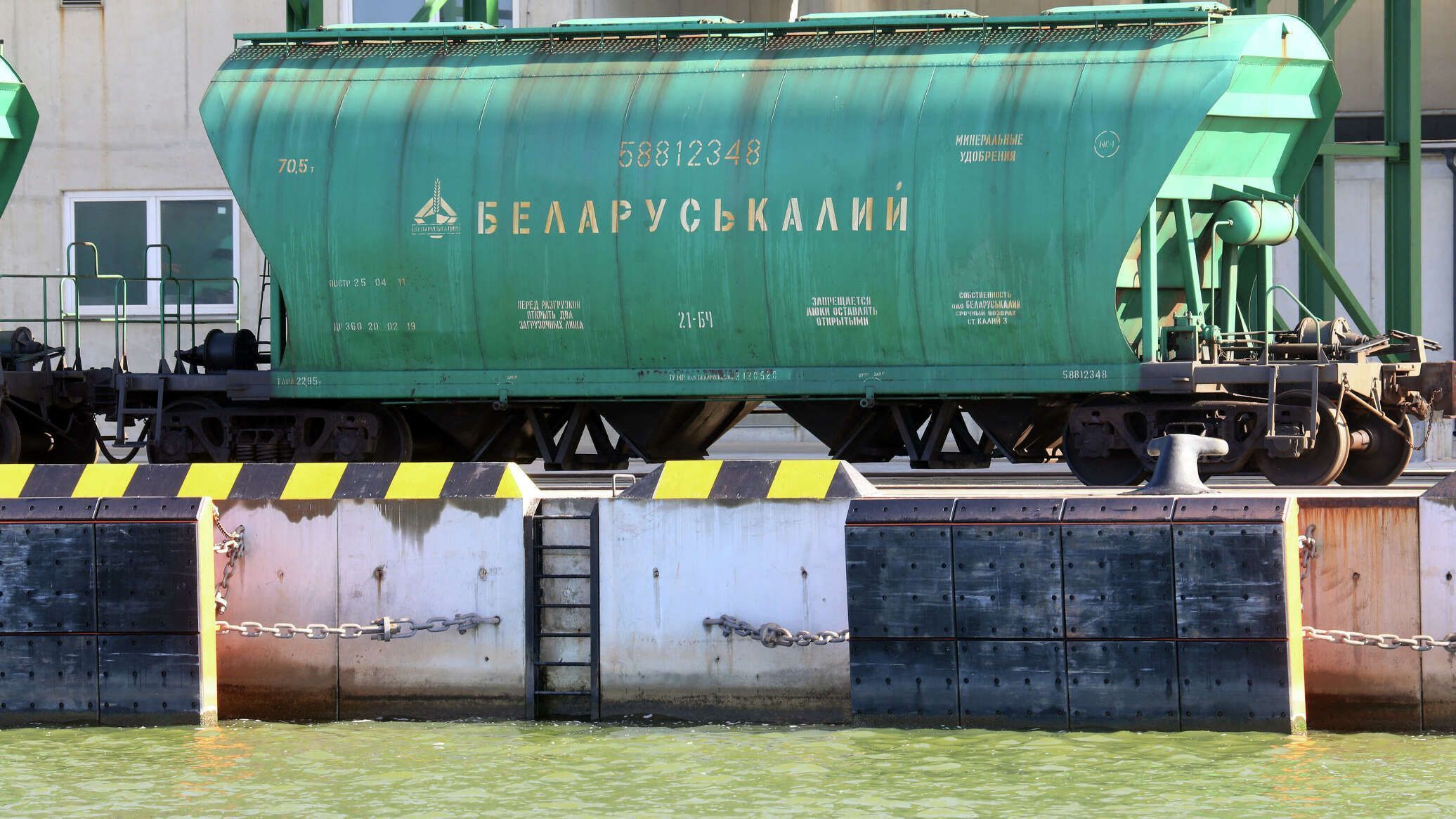 Россия сможет обеспечить надежные поставки белорусского калия в Китай – эксперт