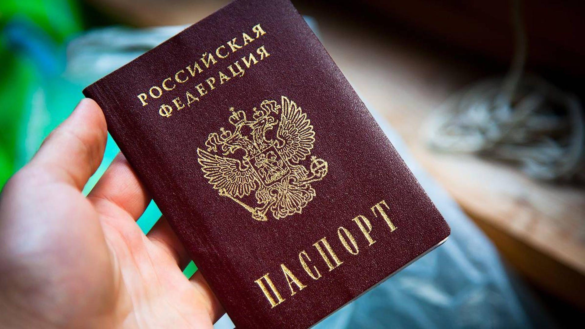За 5 лет российское гражданство получили 360 тысяч украинцев 
