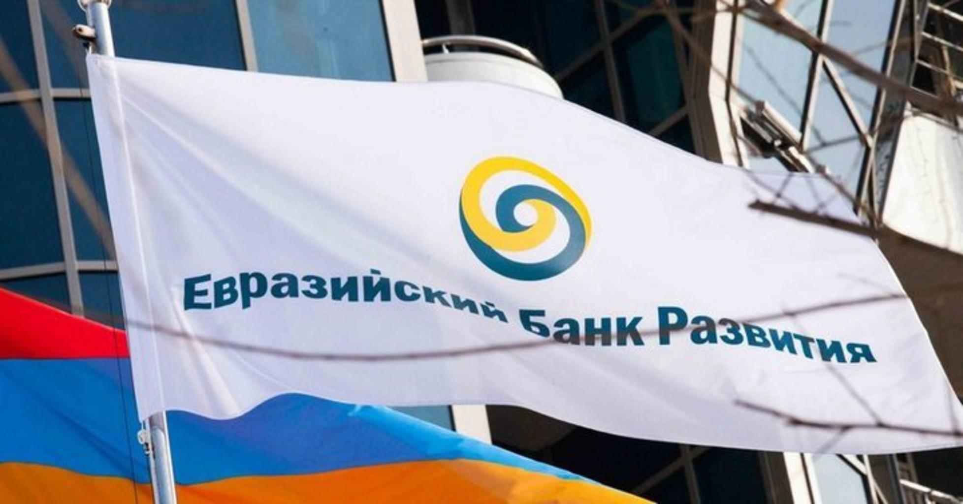 Венгрия и Узбекистан могут присоединиться к Евразийскому банку развития