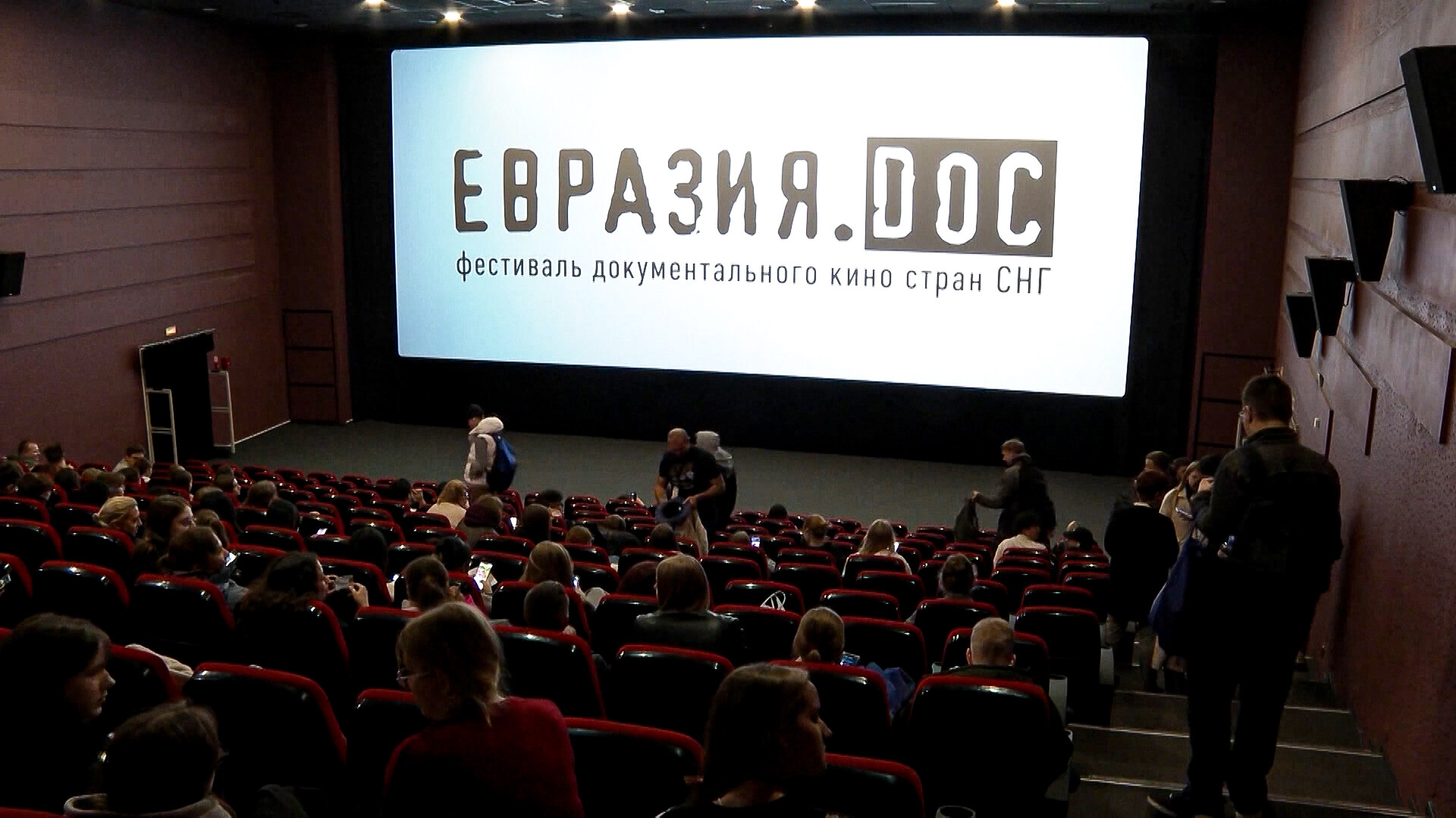 «Евразия.DOC»: как молодежи России и Беларуси наладить диалог в киноиндустрии