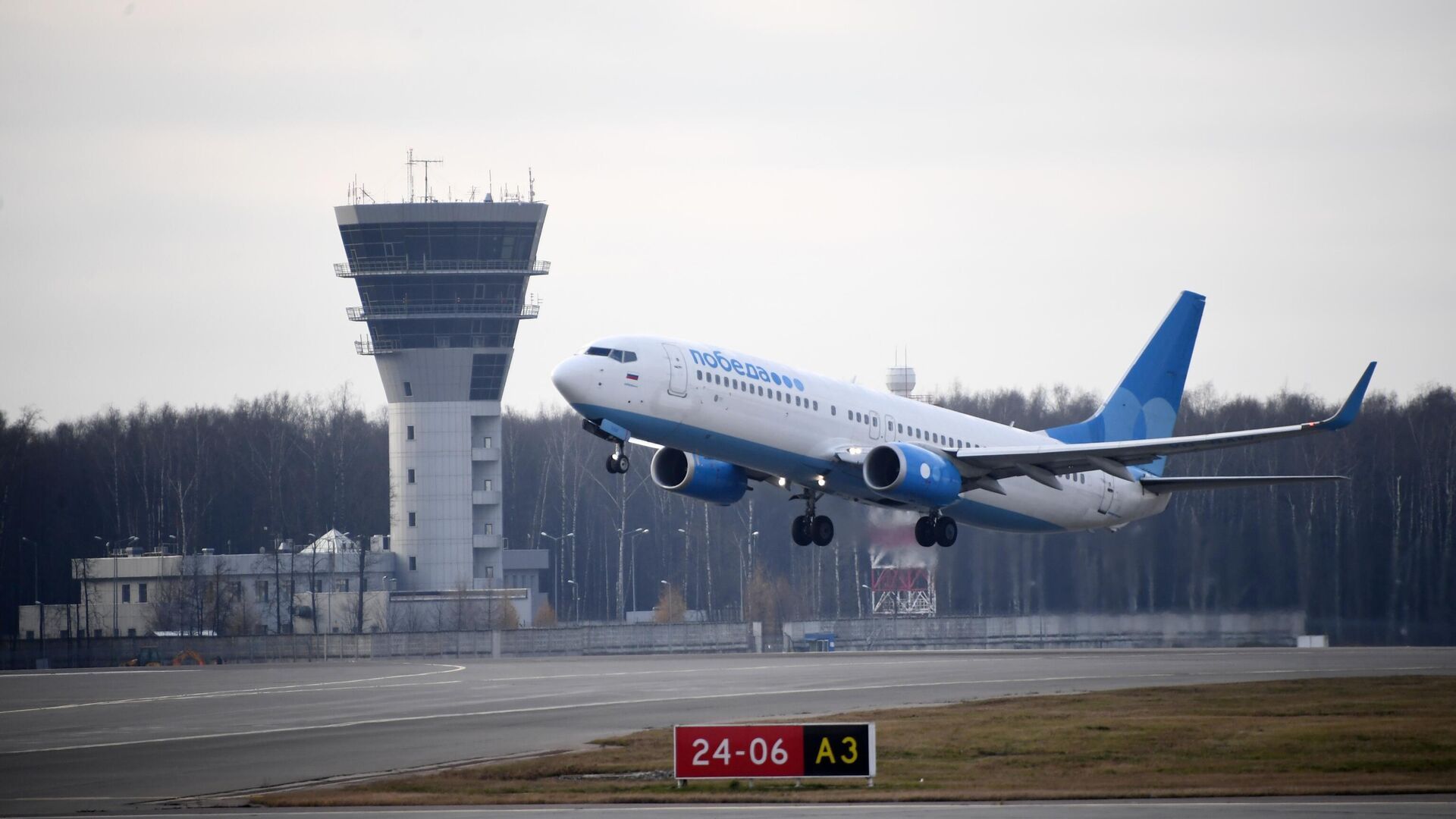 Авиакомпания «Победа» запустила рейсы в Беларусь