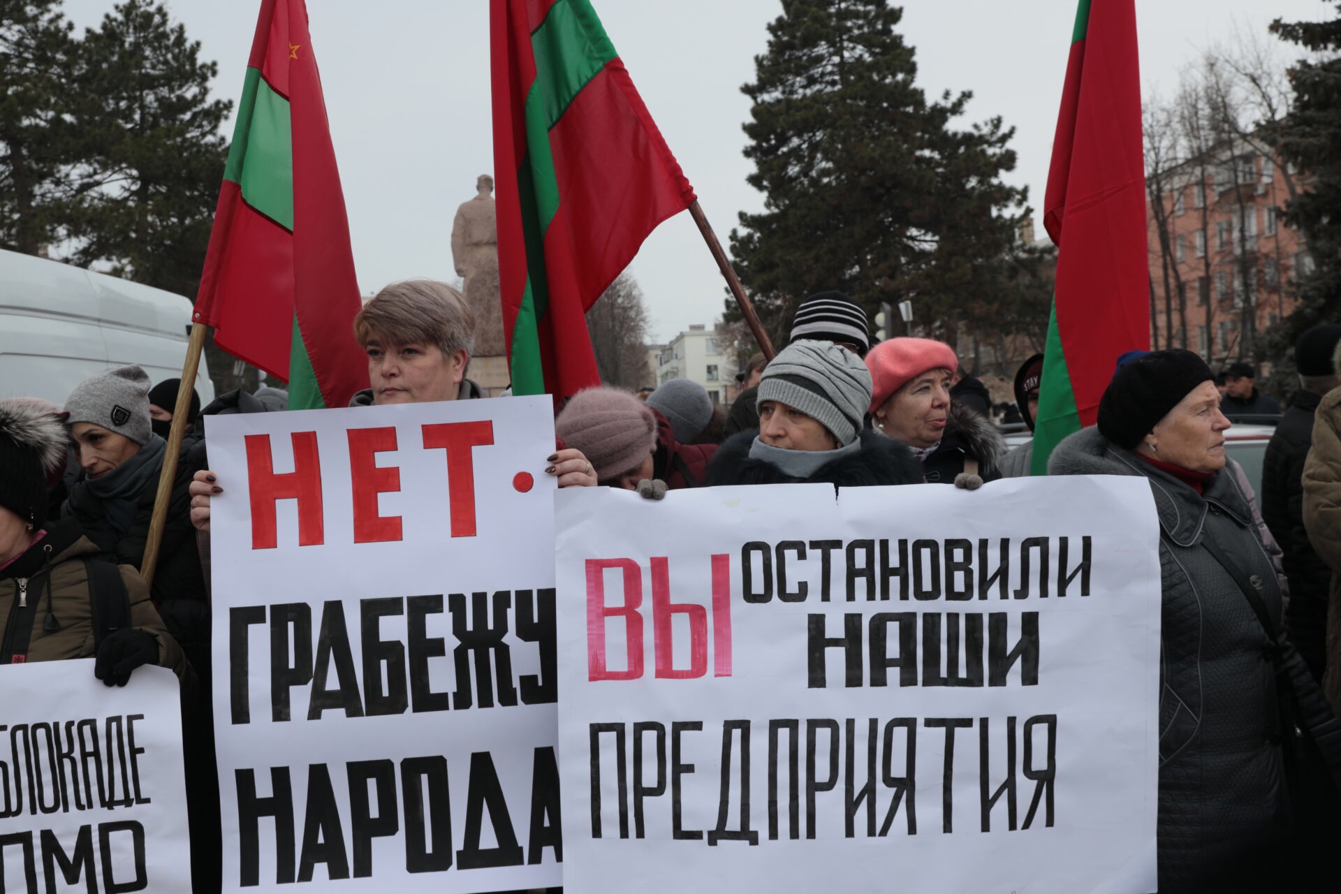 В Верховном Совете Приднестровья объяснили цели митинга против таможенных пошлин Молдовы