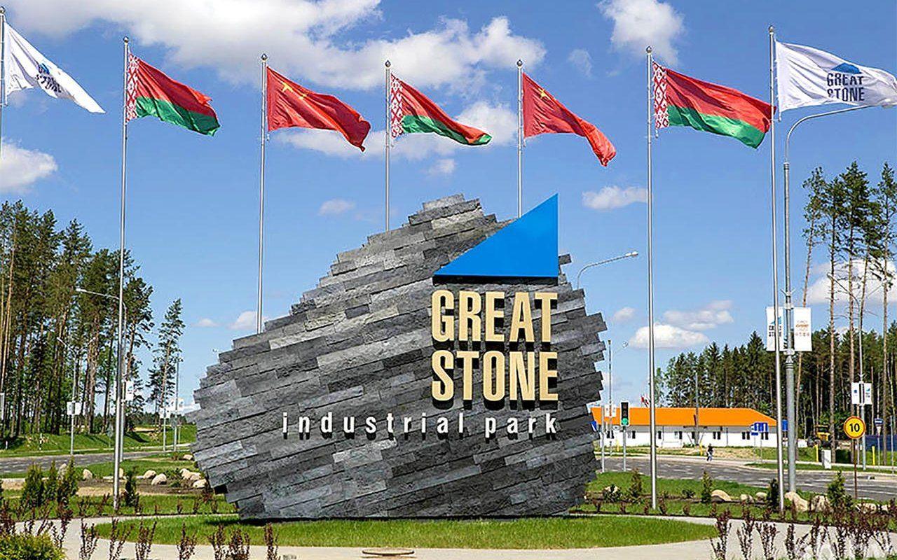 «Великий камень» получит новые возможности в Евразийском союзе