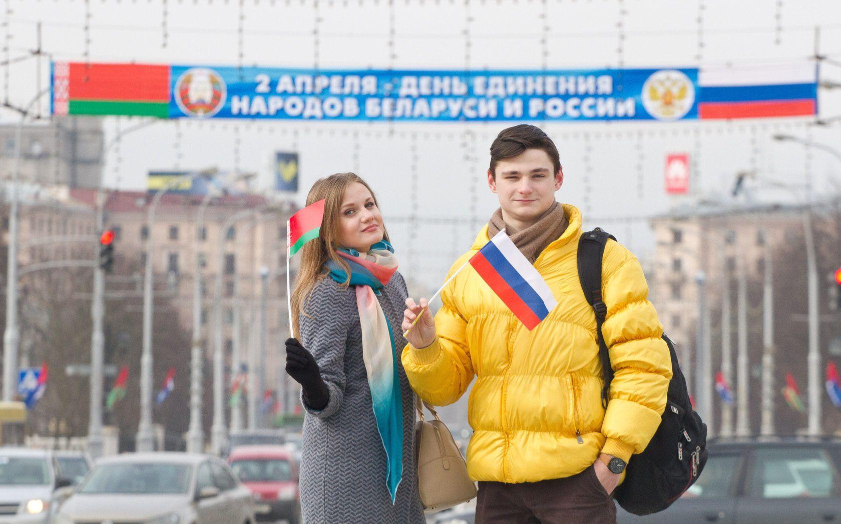 Стало известно, как граждане России относятся к сближению с Беларусью