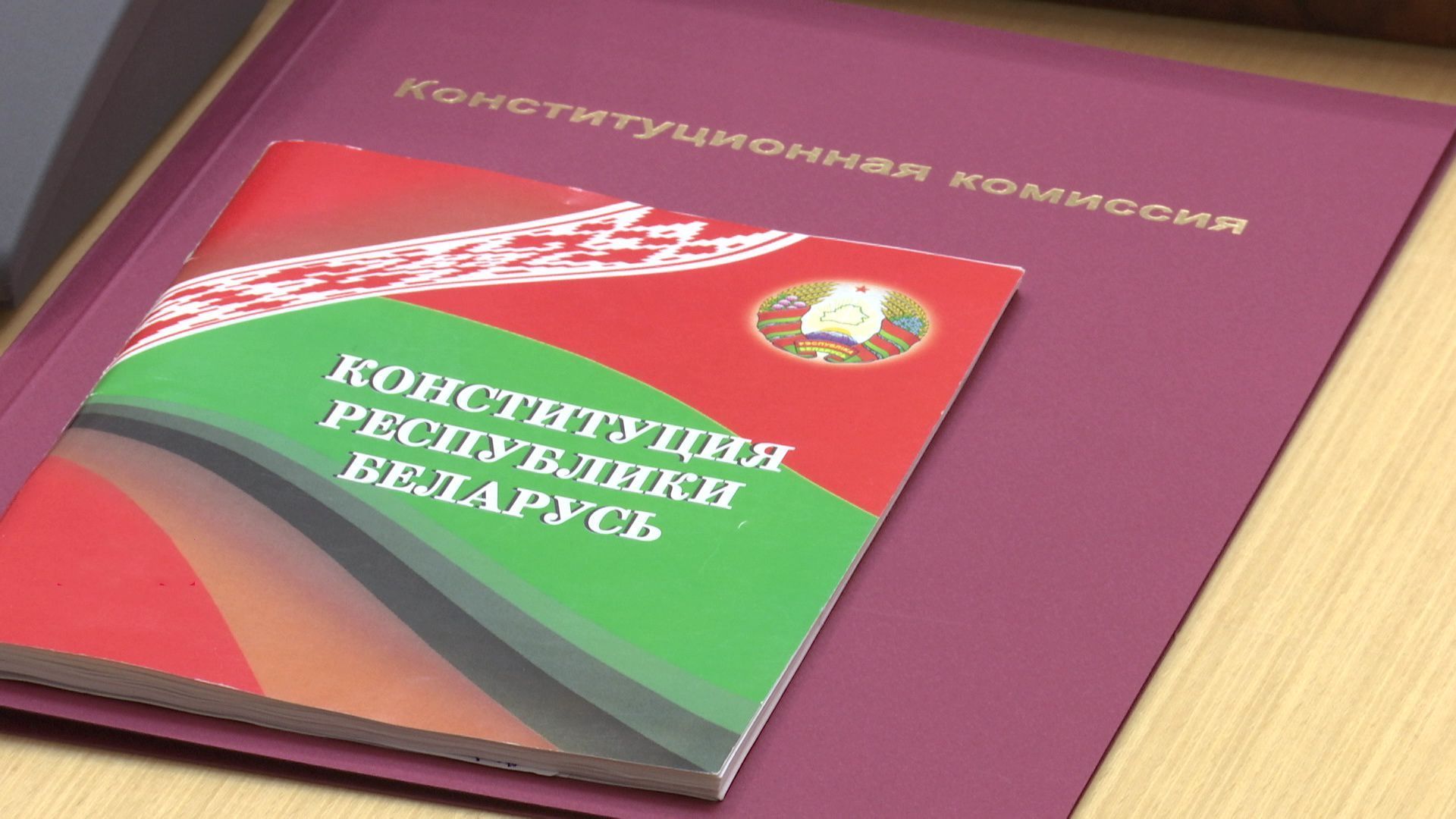 Лукашенко назвал «спорные моменты» в проекте новой Конституции