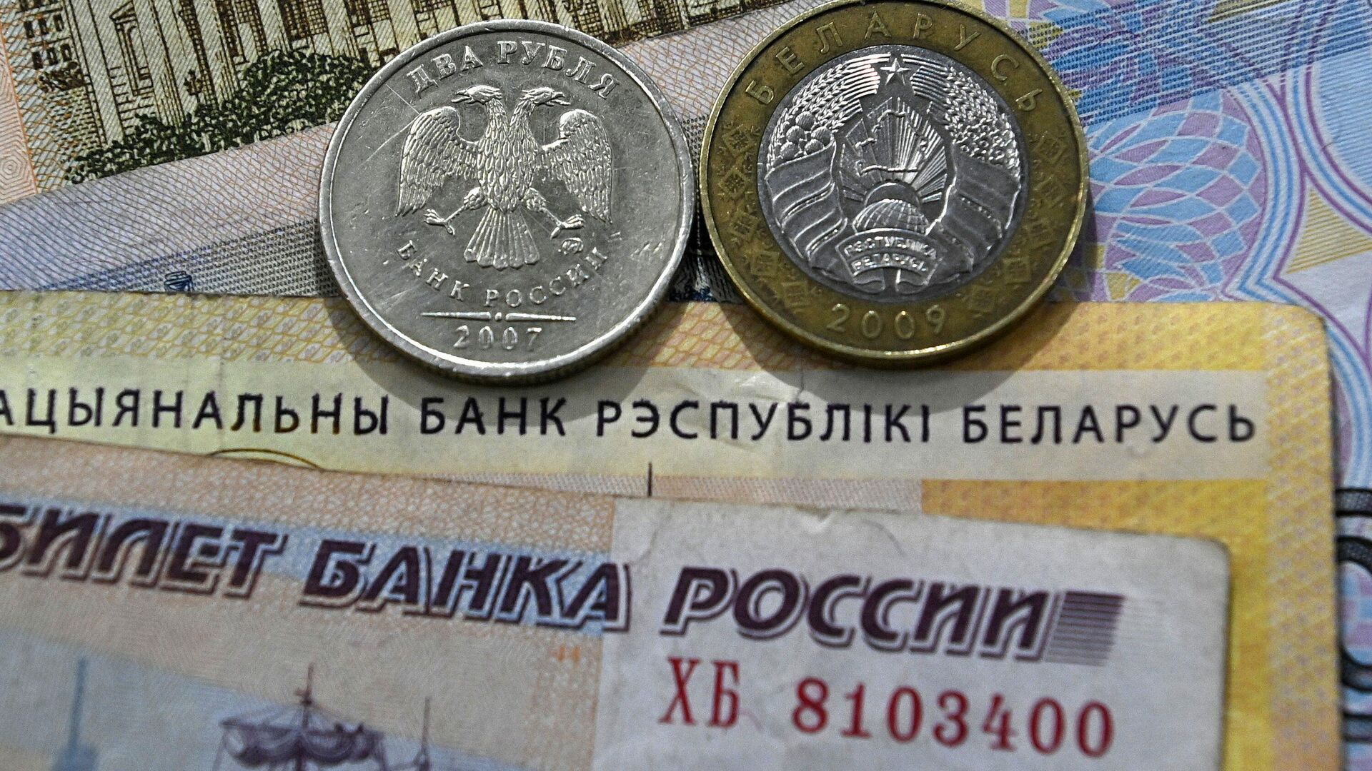 Россия и Беларусь в 2024 году впервые увеличат бюджет Союзного государства