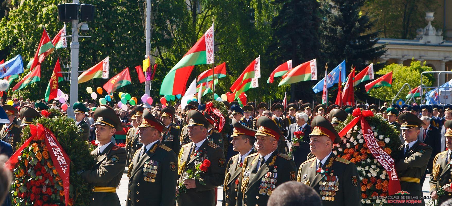 день победы минск