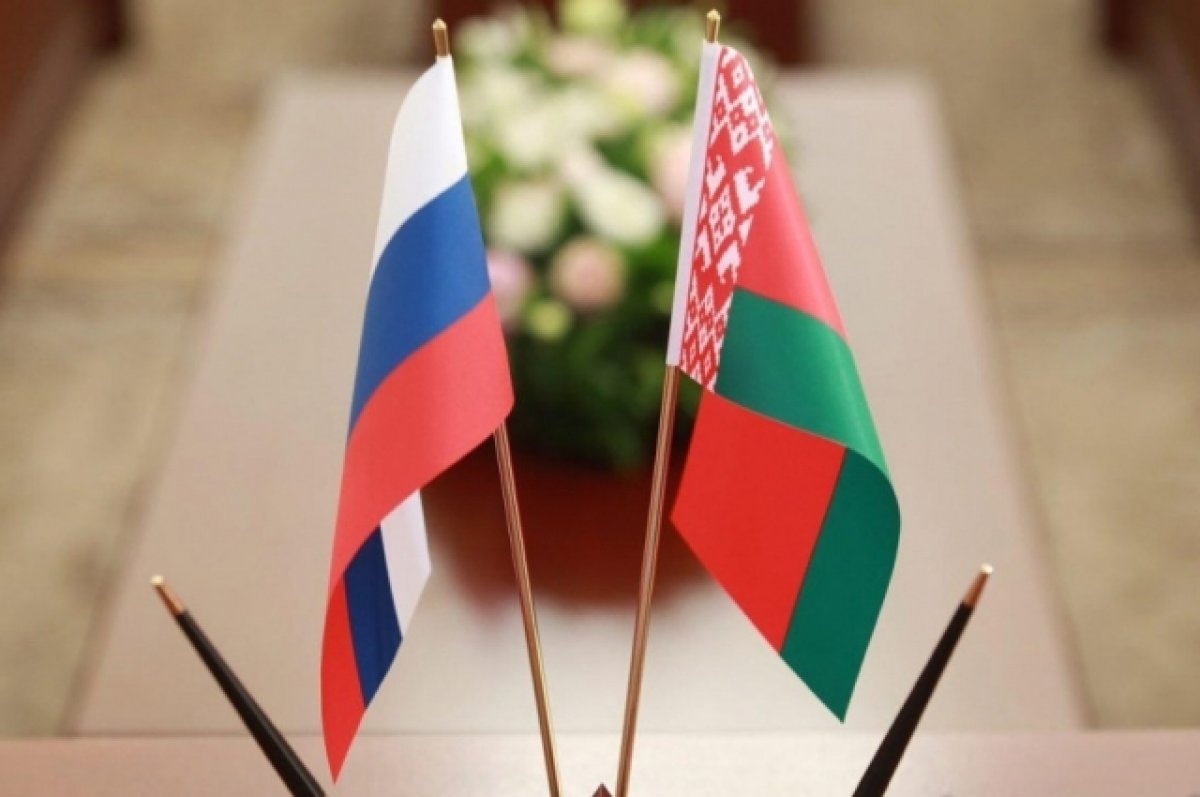 Россия и Беларусь учредили совместную комиссию по истории
