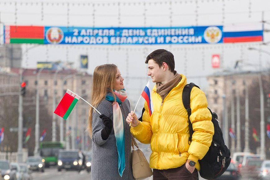 День единения. Что граждане Беларуси и России на самом деле думают друг о друге