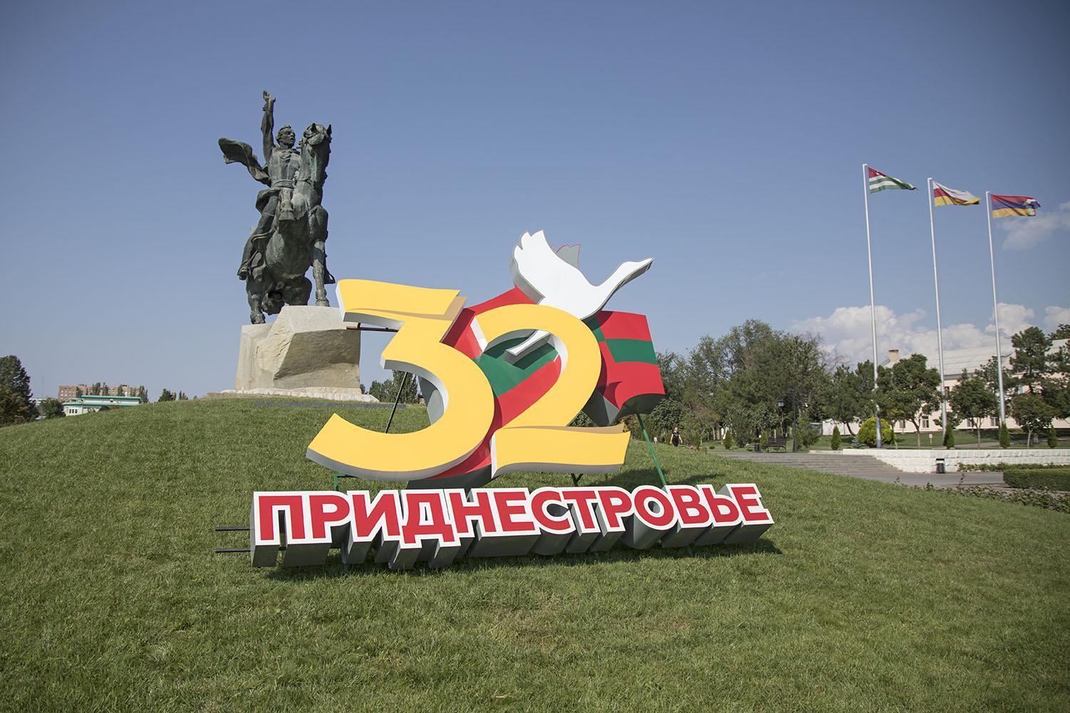 Досье: День Республики в Приднестровье