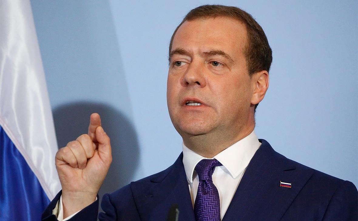 Медведев назвал условие для завершения конфликта на Украине