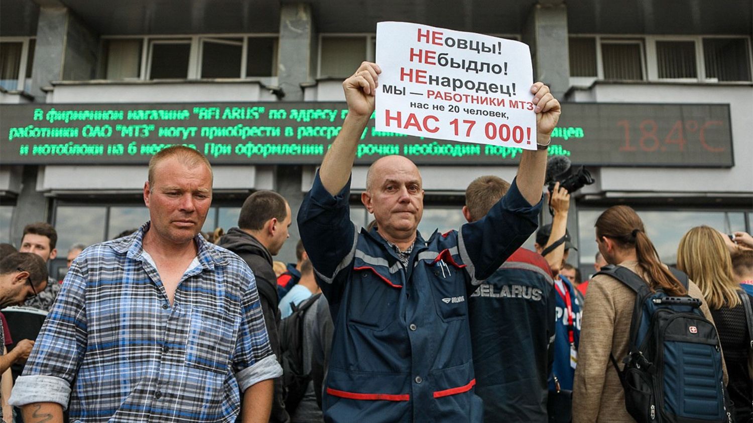 Тихановская не сможет организовать всеобщую забастовку в Беларуси – белорусский эксперт