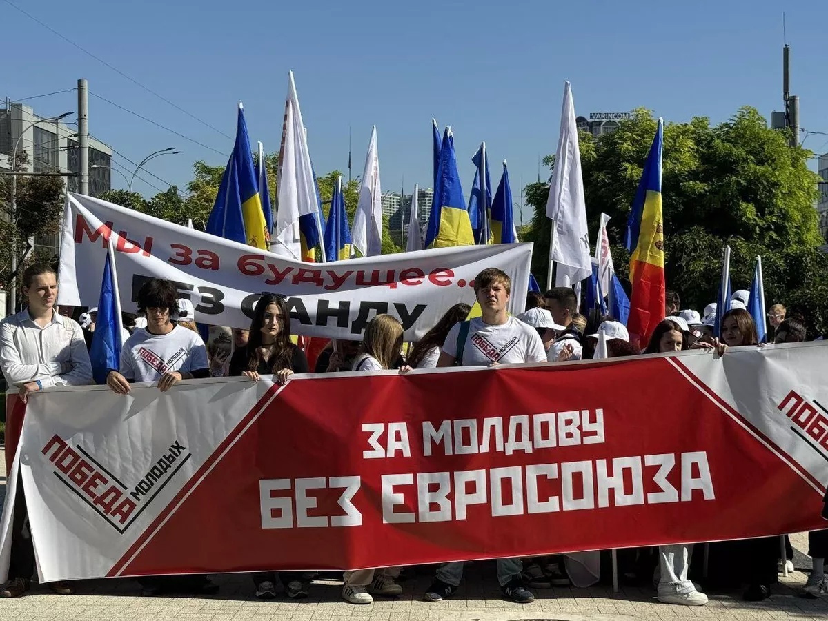 Влах: режим Санду теряет поддержку населения