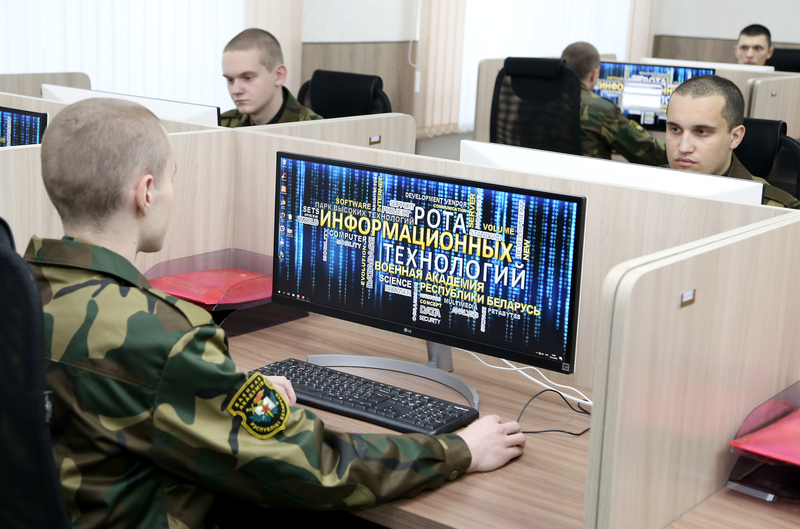 В Беларуси созданы кибервойска