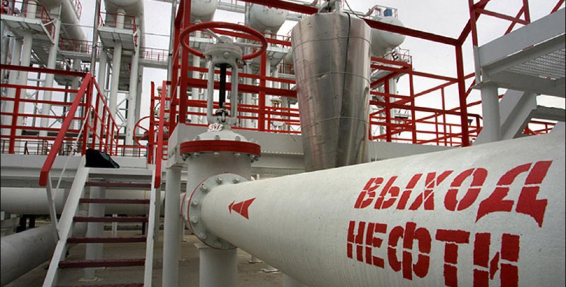 «Нефтяной вопрос»: пути решения для Беларуси и России
