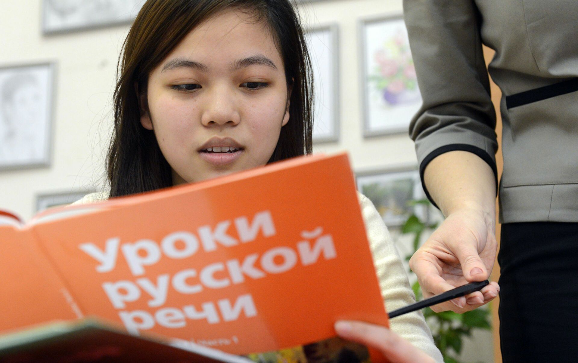 В России заявили о необходимости бесплатных курсов русского для мигрантов