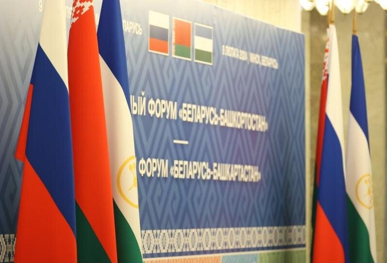 Глава Башкортостана заявил, что регион намерен углубить кооперацию с Беларусью