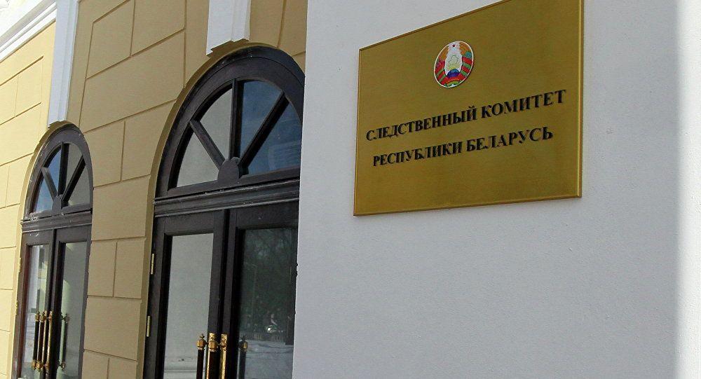 Следователи Беларуси и России ускорят обмен информацией в 2 раза