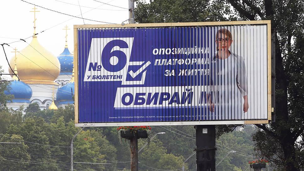 Выборы в Верховную Раду Украины: кто победит?