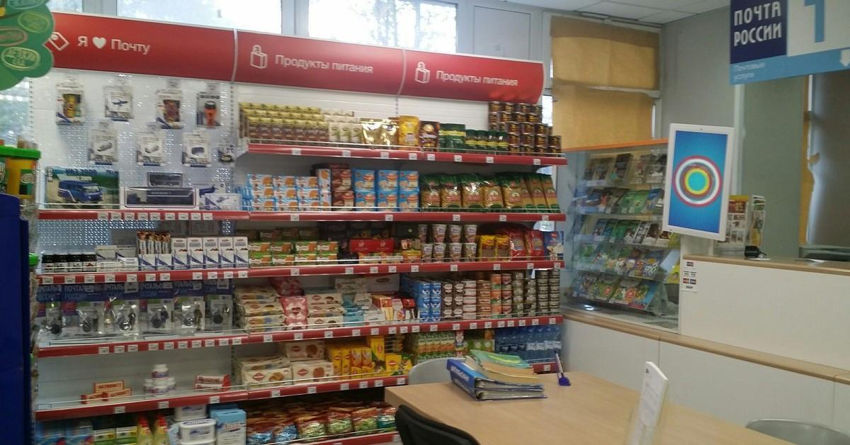 В отделениях Почты России начали продавать белорусские товары