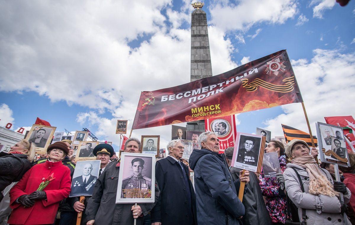 В Минске запретили шествие «Бессмертного полка»