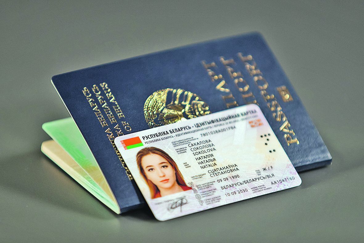 В Беларуси готовы начать выдачу биометрических паспортов