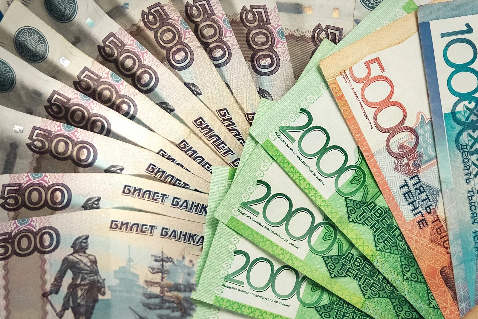 Российские деньги на казахстанские. Тенге. Валюта тенге. Тенге в рубли. Валюта тенге картинки