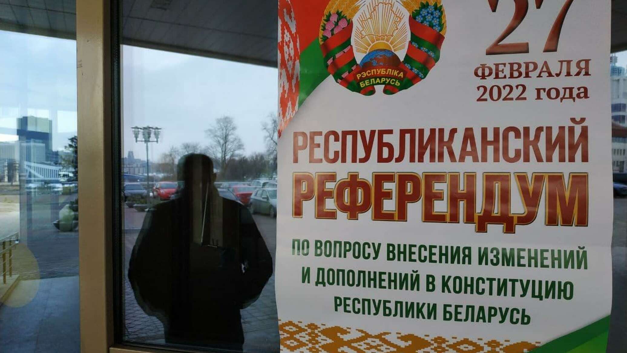 В Беларуси началось досрочное голосование на референдуме по Конституции