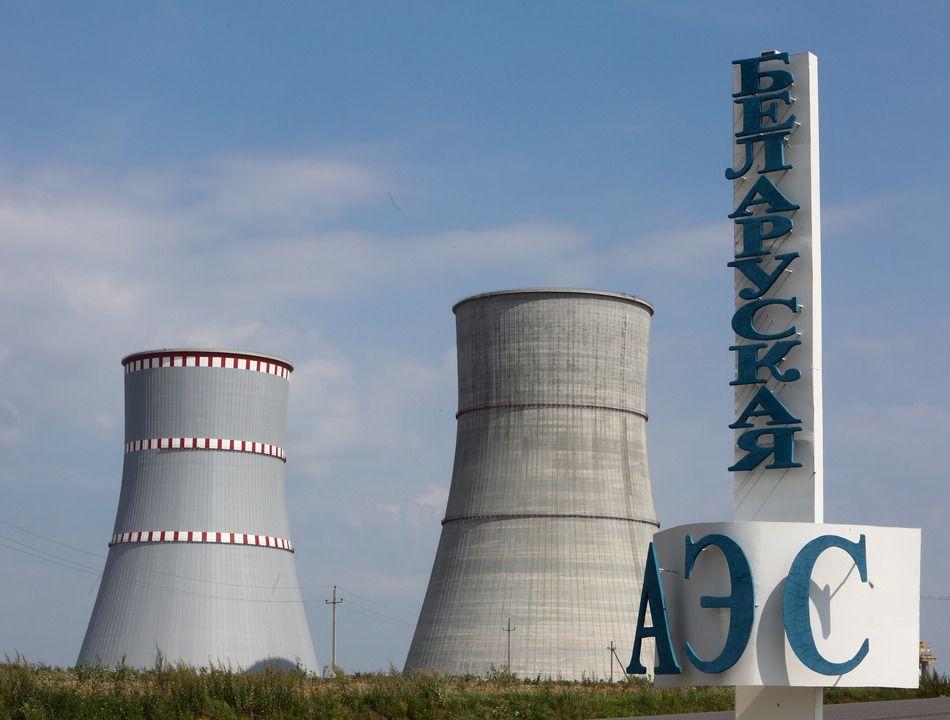 МАГАТЭ оценило безопасность Белорусской атомной электростанции
