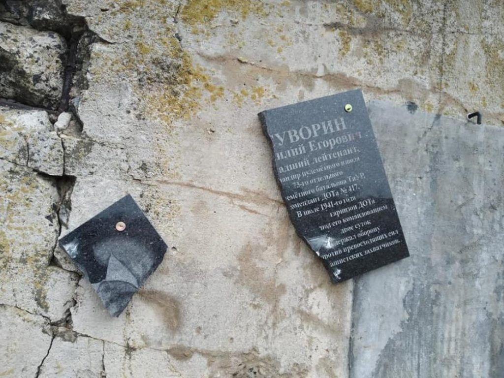 В Молдове вандалы осквернили памятник советским воинам