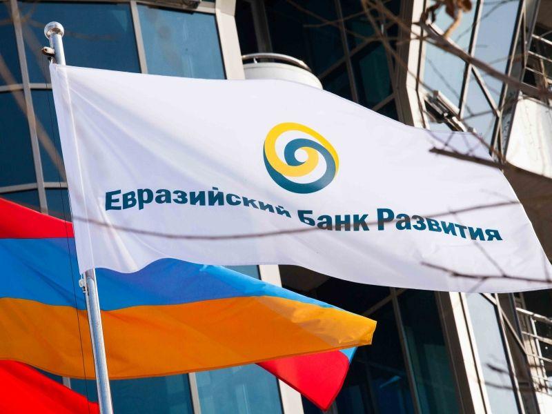 ЕАБР озвучил условия предоставления кредита Беларуси
