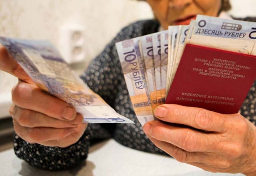 Минсоцтруда Беларуси готовит изменения в пенсионное законодательство