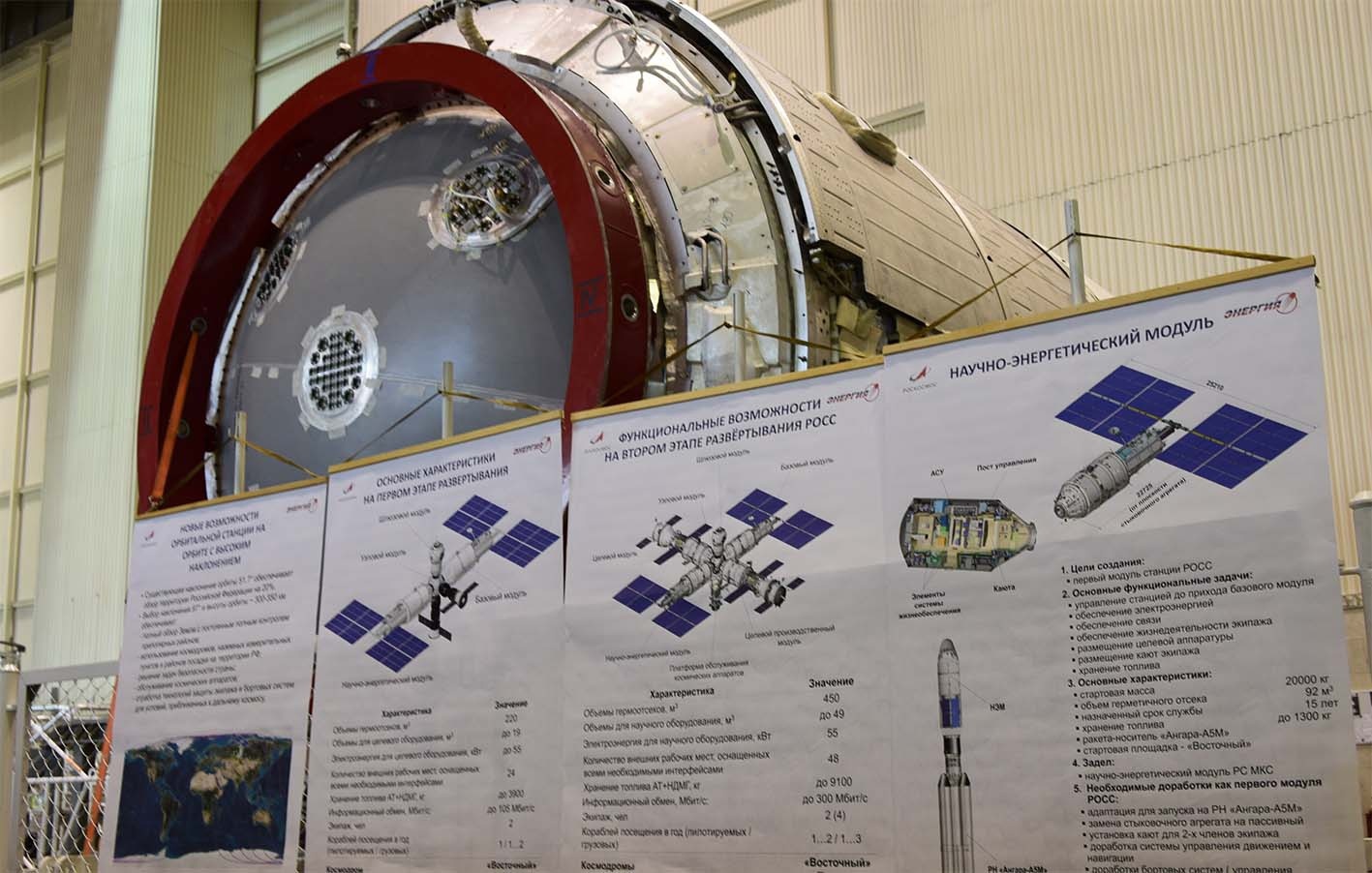 Беларусь рассчитывает принять участие в создании российской орбитальной станции