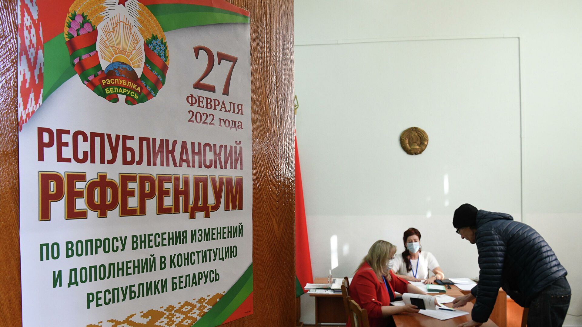 Председатель ЦИК Беларуси озвучил итоги референдума