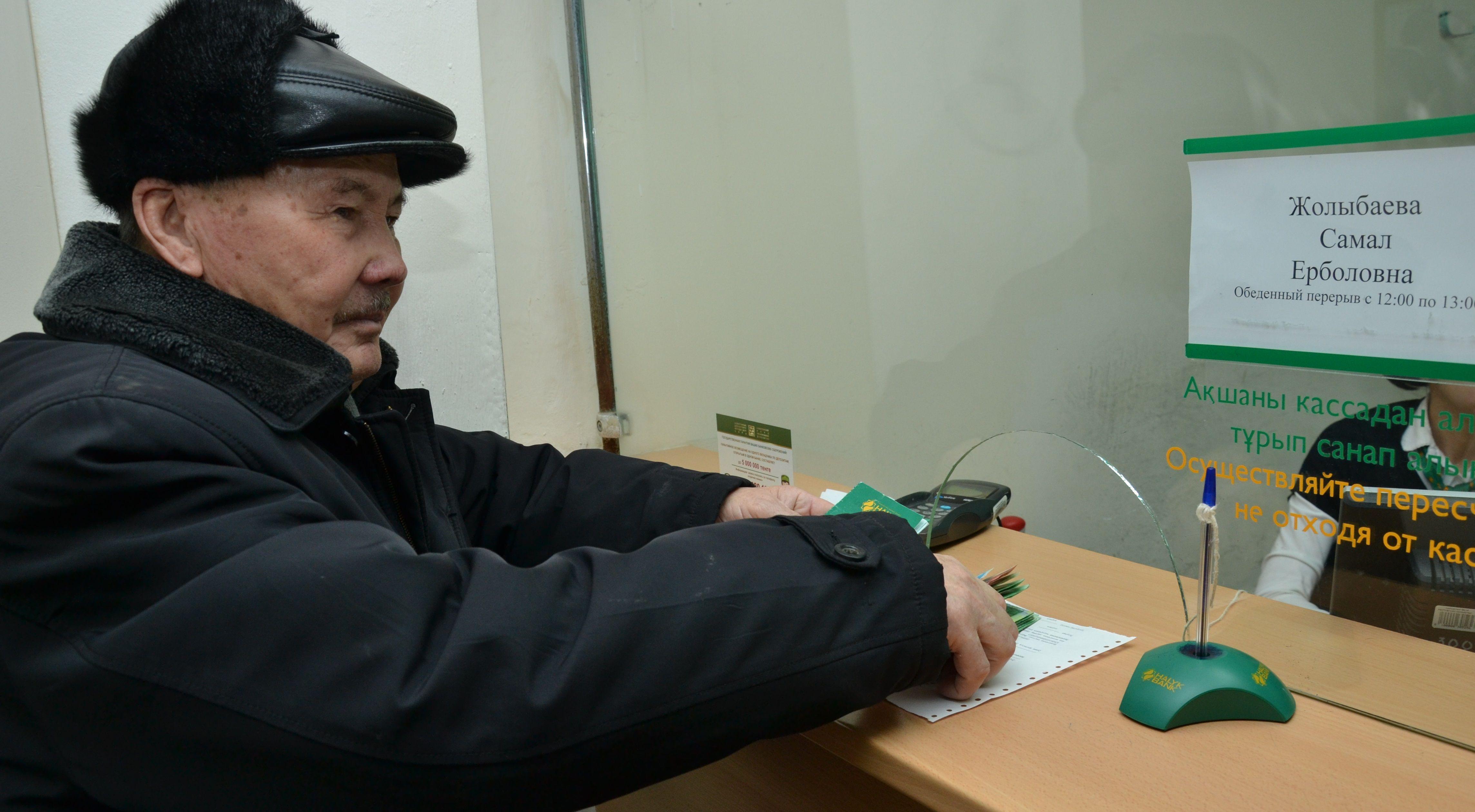Повышение пенсии в казахстане с 1 апреля. Пенсионеры РК. Пенсионеры Казахстана. Казахские пенсионеры. Пенсионер деньги Казахстан.