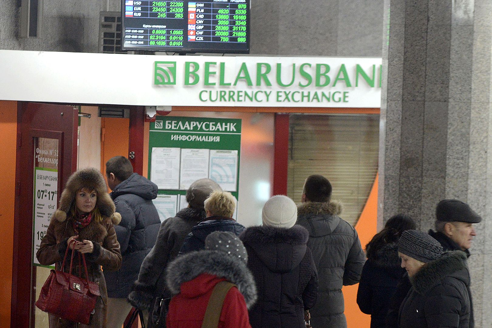 Беларусь сможет перейти к Российской платежной системе при отключении от SWIFT – экономист